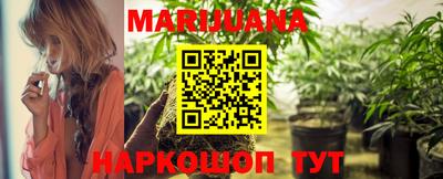 мяу мяу кристалл Заволжье