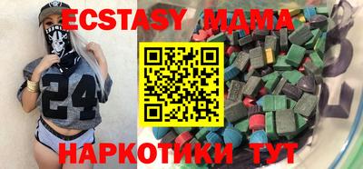 мяу мяу кристалл Заволжье