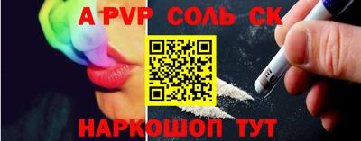 скорость mdpv Ипатово