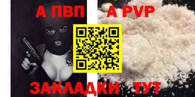 синтетический гашиш Заводоуковск