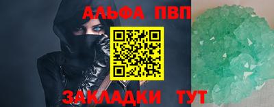синтетический гашиш Заводоуковск