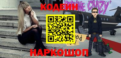 мяу мяу кристалл Заволжье
