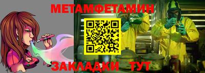 синтетический гашиш Заводоуковск