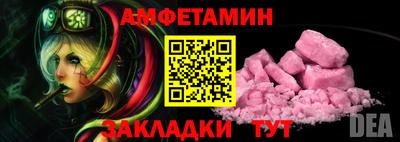 мяу мяу кристалл Заволжье