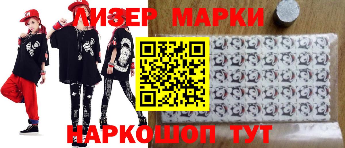 Лсд 25 экстази ecstasy  Вход с VPN  Курчатов 