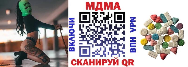 цена   Курчатов  MDMA молли 