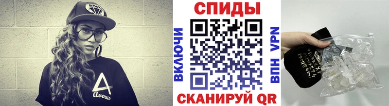 МЕТАМФЕТАМИН Methamphetamine Курчатов
