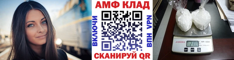 Первитин мет  Курчатов 