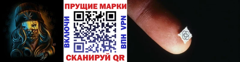 продажа наркотиков  Курчатов  Марки N-bome 1,8мг 