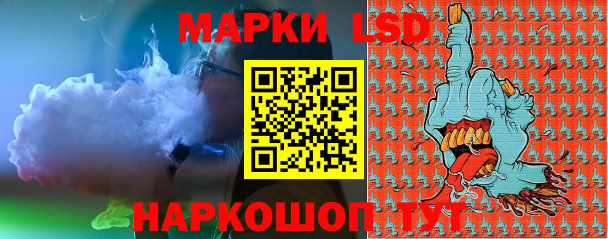 Марки N-bome 1,8мг  Вход с VPN  Курчатов  Марки N-bome 1,8мг 