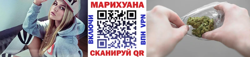 Канабис AK-47 Курчатов
