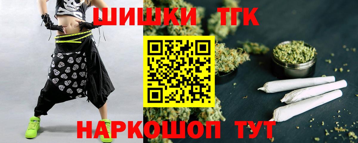 Конопля Bruce Banner Курчатов